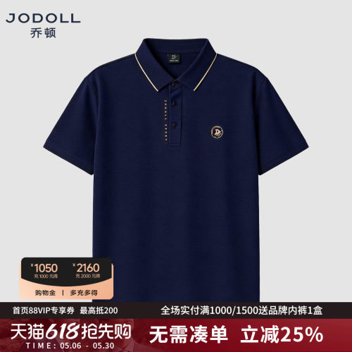 短袖T恤夏新品弹力藏青POLO衫男