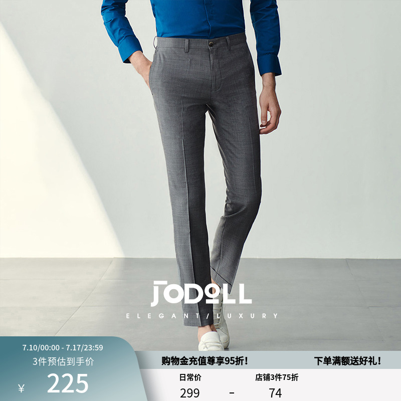 JODOLL乔顿西裤男士商务休闲羊毛桑蚕丝直筒长裤灰色西服套装裤子
