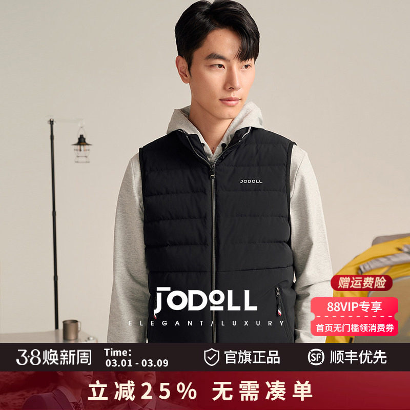 JODOLL乔顿男士新款舒适休闲马甲经典黑色通勤立领无袖羽绒马甲