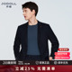 JODOLL乔顿男简约百搭藏青色西装 休闲柔软绵羊毛舒适单西 外套时尚