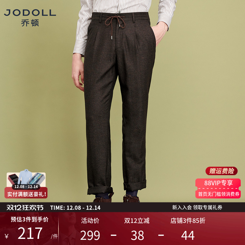 乔顿男士时尚深棕咖色羊毛休闲裤
