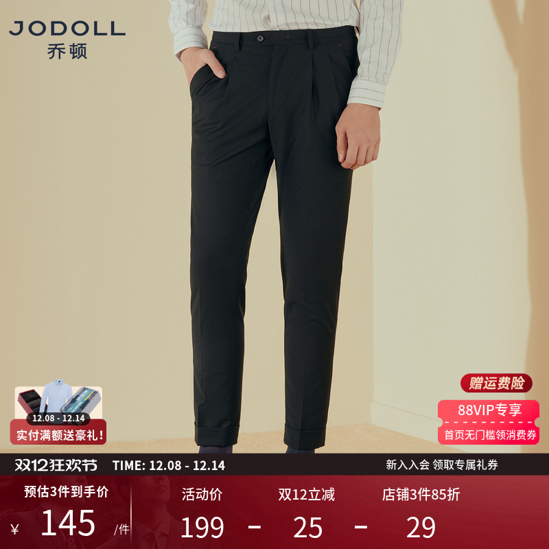 绵羊毛JODOLL休闲修身西裤百搭