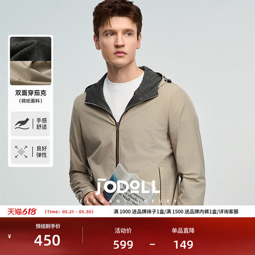 JODOLL24年春季新款茄克舒适休闲