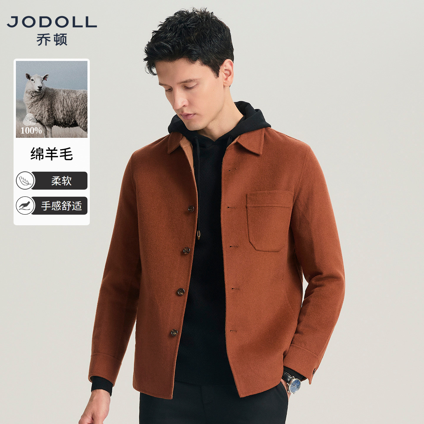 [100%绵羊毛]乔顿双面尼轻便夹克25年秋冬新款扣子翻领男士外套,男装,夹克,淘宝优惠券,粉丝福利购,淘宝优惠卷