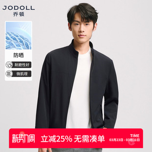 防晒衣外套男 JODOLL乔顿商务立领茄克26年春夏新款 防晒UPF50
