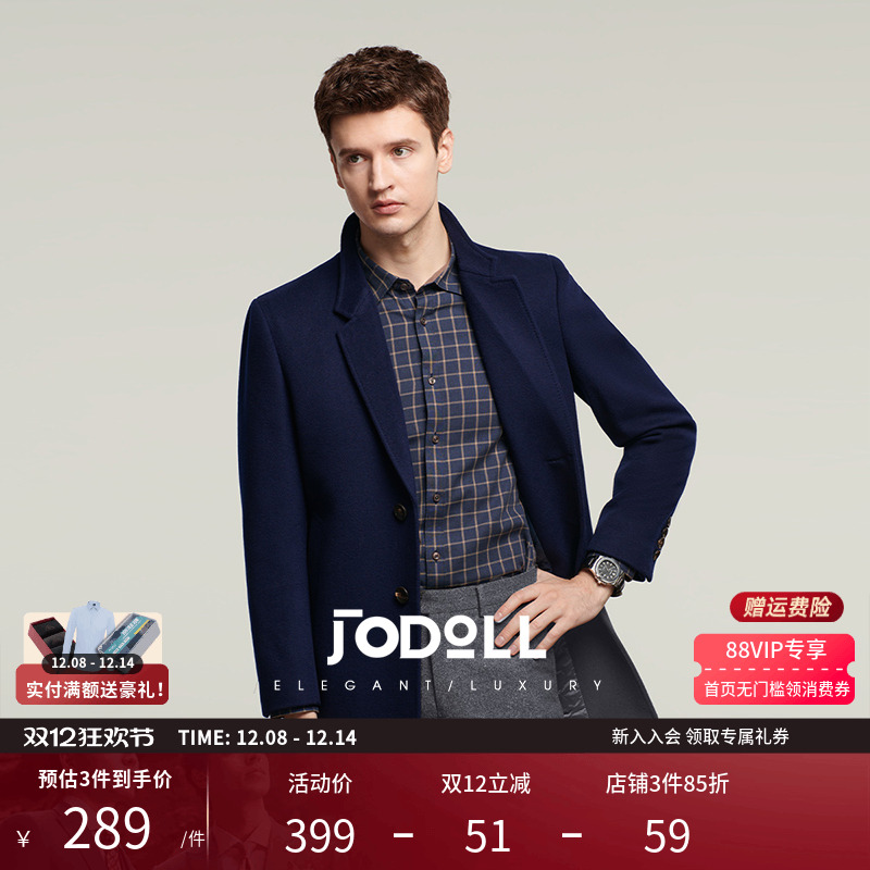 羊毛中长款大衣JODOLL冬季