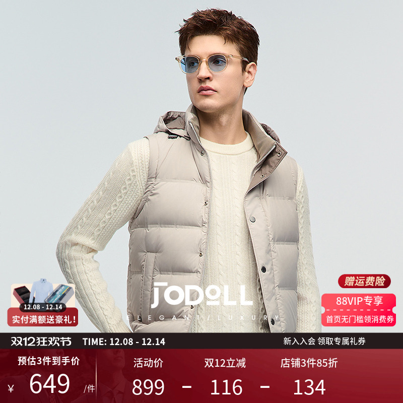 保暖羽绒马甲JODOLL舒适可拆卸帽