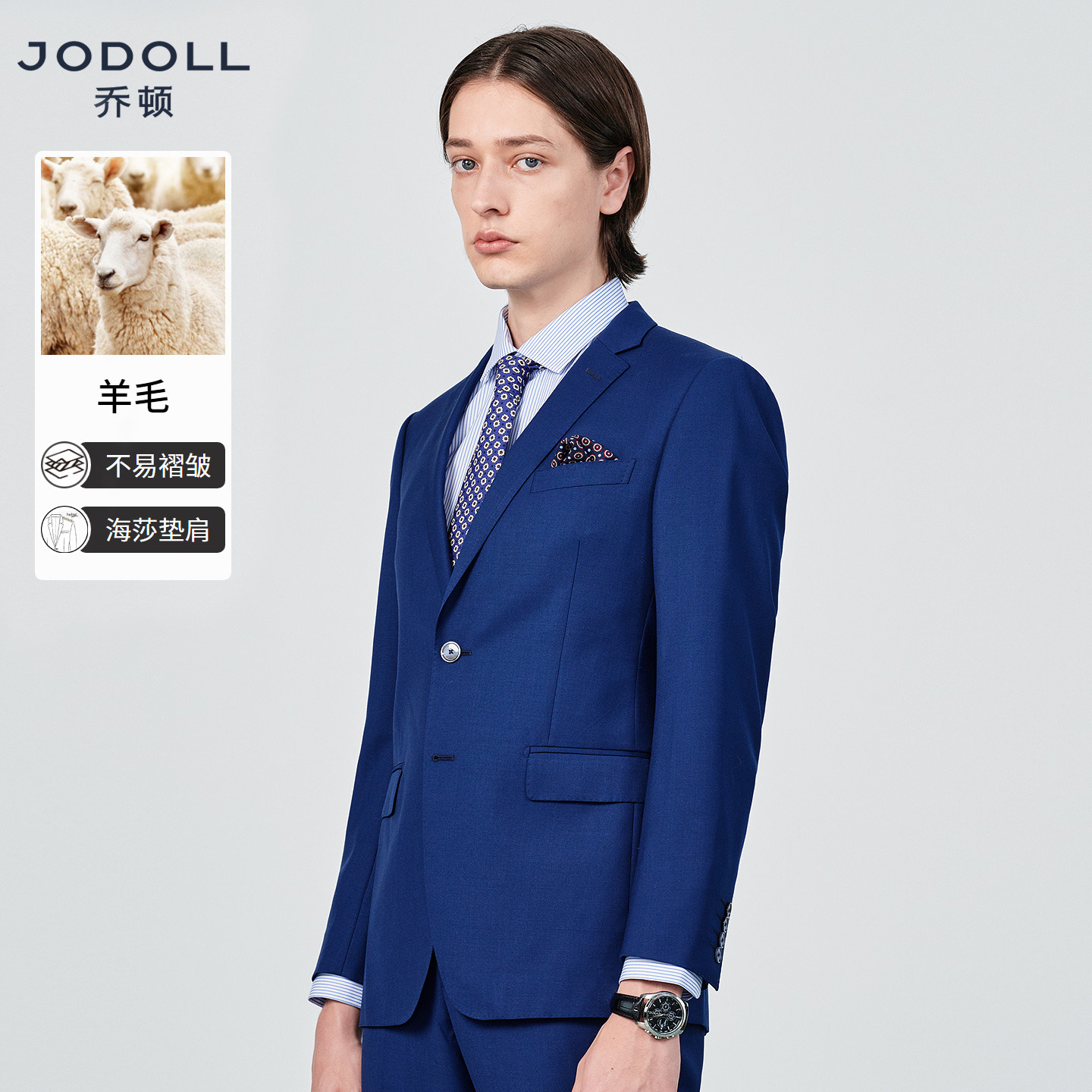 JODOLL乔顿男士西服商务正修身羊毛平驳领西装外套男潮流套装上