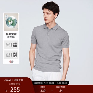 JODOLL乔顿桑蚕丝t恤短袖 高端 男夏季 商务休闲舒适透气翻领polo衫