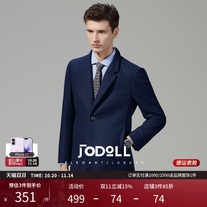 JODOLL乔顿男士藏青色呢大衣商务正装单排扣中长款西装领羊毛大衣