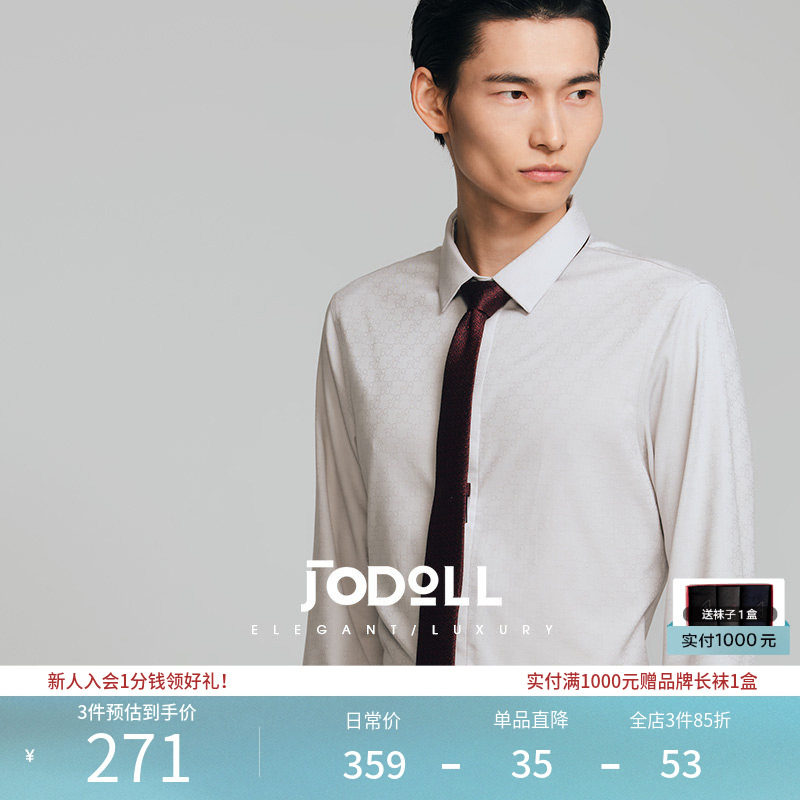 JODOLL乔顿衬衫男长袖百搭商务休闲修身伴郎新郎结婚翻领衬衣春季