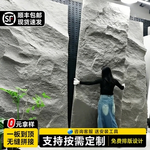 pu仿石材pu石皮轻质pu文化石pu石皮大板pu蘑菇石仿真石材户外背景