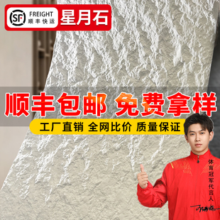 软石星月石英安岩板岩仿石材装 饰墙板超薄柔性文化石材石板材软瓷