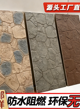 PU户外碎石板仿真石乱形石龟纹石大片石城墙石室内外墙砖板文化砖