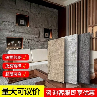 pu仿石材pu石皮轻质pu文化石pu石皮大板pu蘑菇石仿真石材户外背景