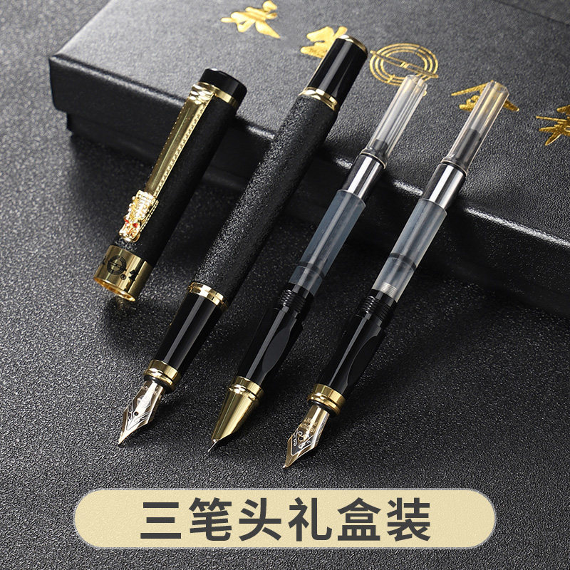 永生3511钢笔弯尖美工硬笔书法复古三笔头学生用替换墨囊免费刻字