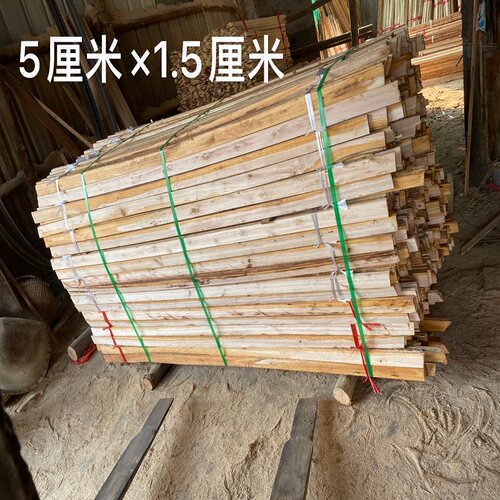 包装木条物流运输加固订做