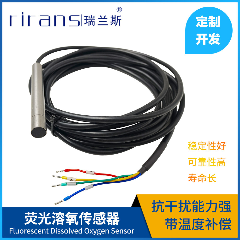 在线溶解氧检测仪传感器荧光法水含氧量DO污水水产养殖 RS485电极