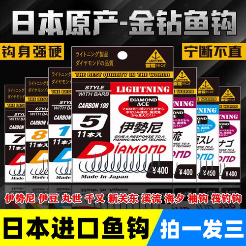 日本进口鱼钩有刺伊豆筏钓海夕