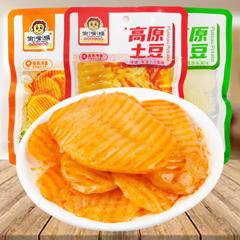 【稳定签到】非油炸即食土豆片42g*3袋