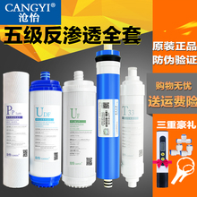沧怡正品沁园h全套带滤芯1