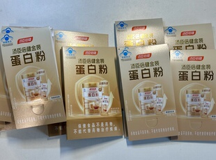 汤臣倍健蛋白粉中老年补充蛋白质粉 正品金装便携装10g/条