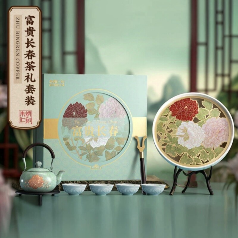 朱炳仁铜中式紫铜茶壶黄铜茶盘