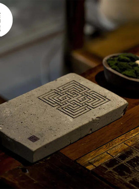 守藏|观徽砖属徽州老青砖壶承 中式摆件吉祥纹饰木质礼盒中秋佳礼