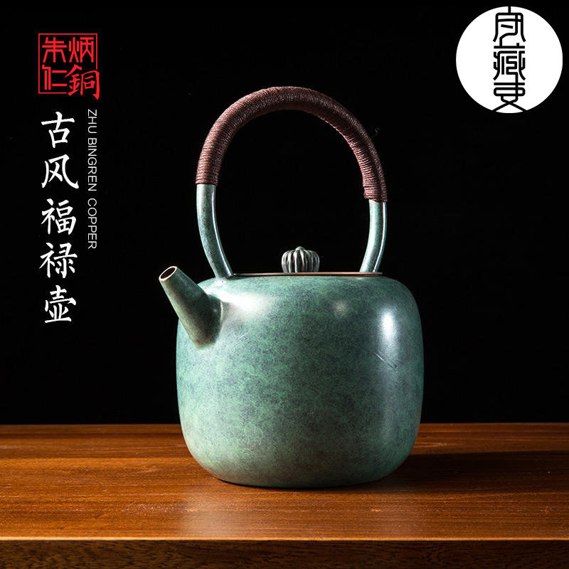 朱炳仁铜中式宫廷风紫铜茶壶