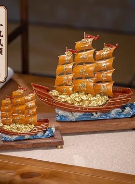 朱炳仁铜黄铜中式帆船书房摆件