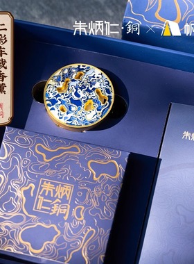 朱炳仁铜仁彩车载香薰中国风