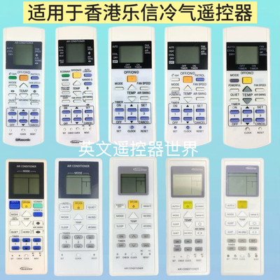 空调冷气遥控器遥控器