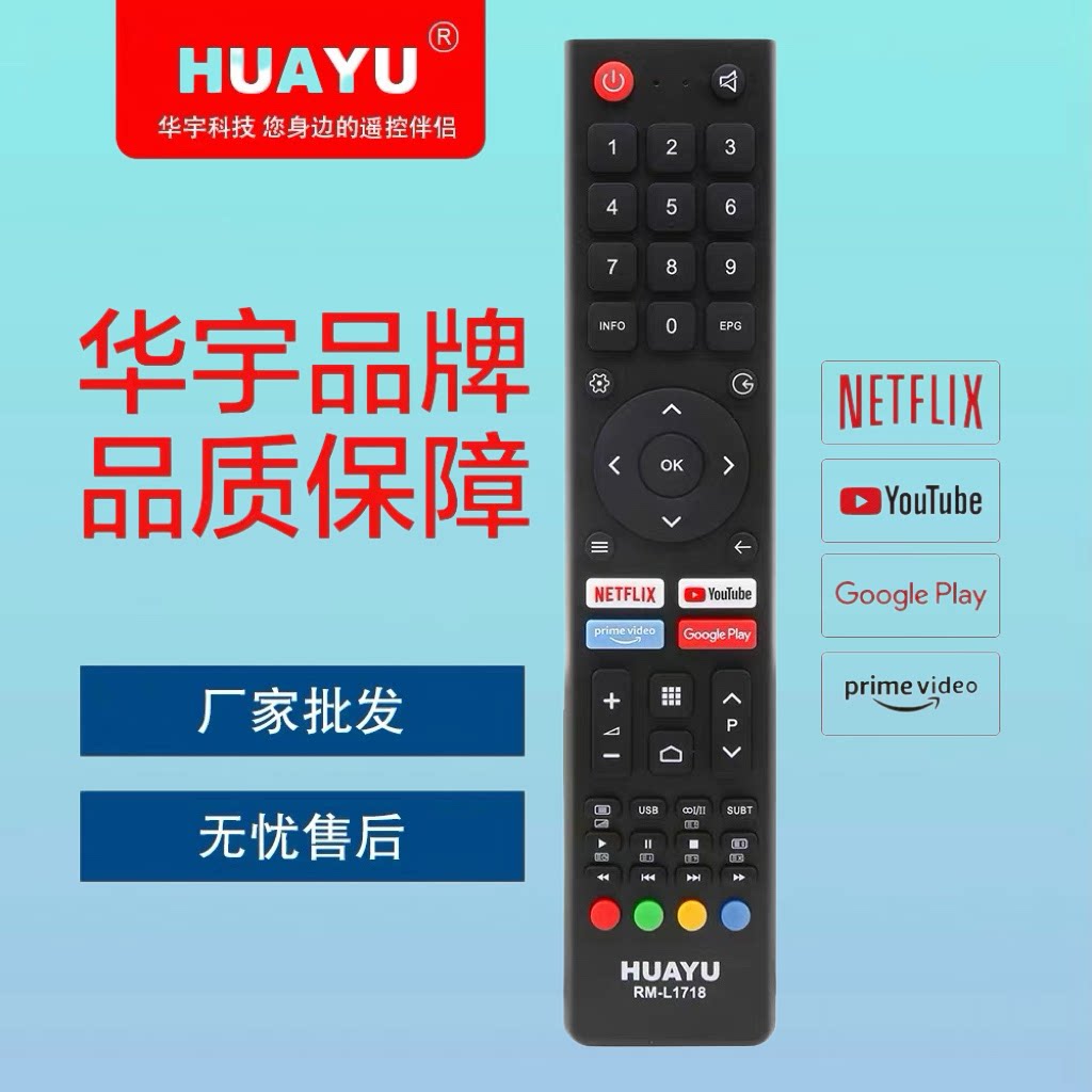 适用ChangHong CHiQ 长虹ChangHong电视机遥控器无语音