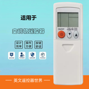 FD09VC 36GW KFR L通用 28G 适用于三菱电机空调遥控器MSH