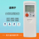 36GW 适用于三菱电机空调遥控器MSH L通用 28G FD09VC KFR