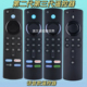 L5B83G L5B83H 适用于亚马逊电视盒子蓝牙语音遥控器第三代