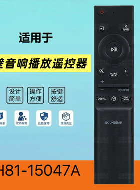 适用于三星回音壁音响播放遥控器 AH81-15047A 15439A 15498A