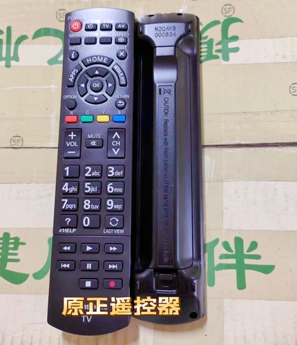 通用型遥控器 N2QAYB000834 934 适用于松下LED液晶电视机