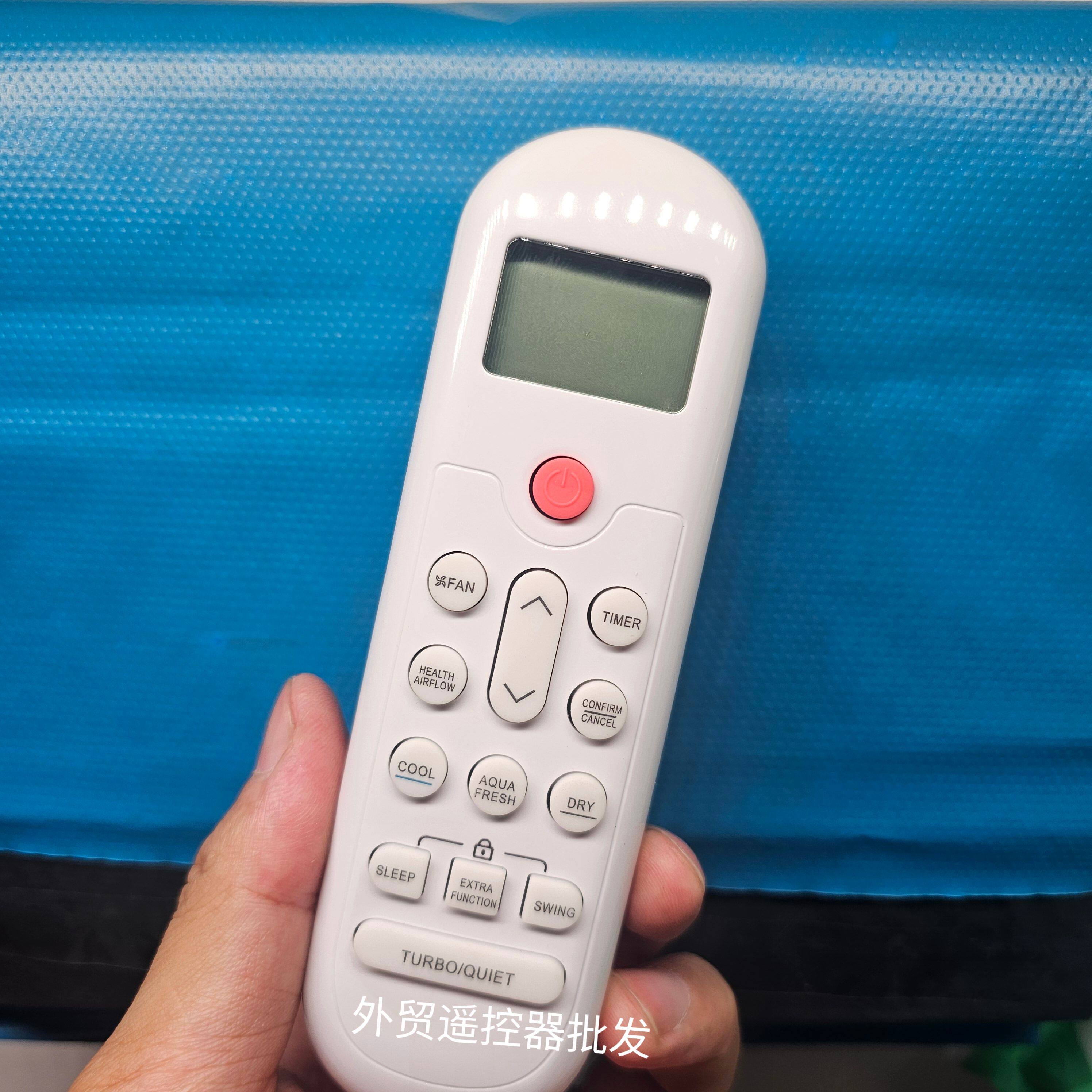 SOARHIGH适用于海尔空调遥控器 外贸易出口英文版空调遥控器
