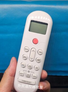 SOARHIGH适用于海尔空调遥控器 外贸易出口英文版空调遥控器