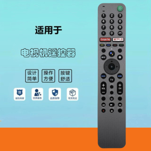 600E TX600C TX500U TX600U适用于索尼电视机语音遥控TX600P RMF