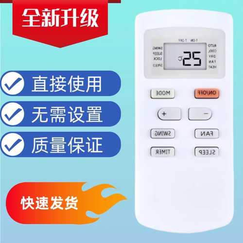 适用于GREE格力空调遥控器 YX1F YX1F1 YX1F2 YX1F1F YX1F4F 5 3F