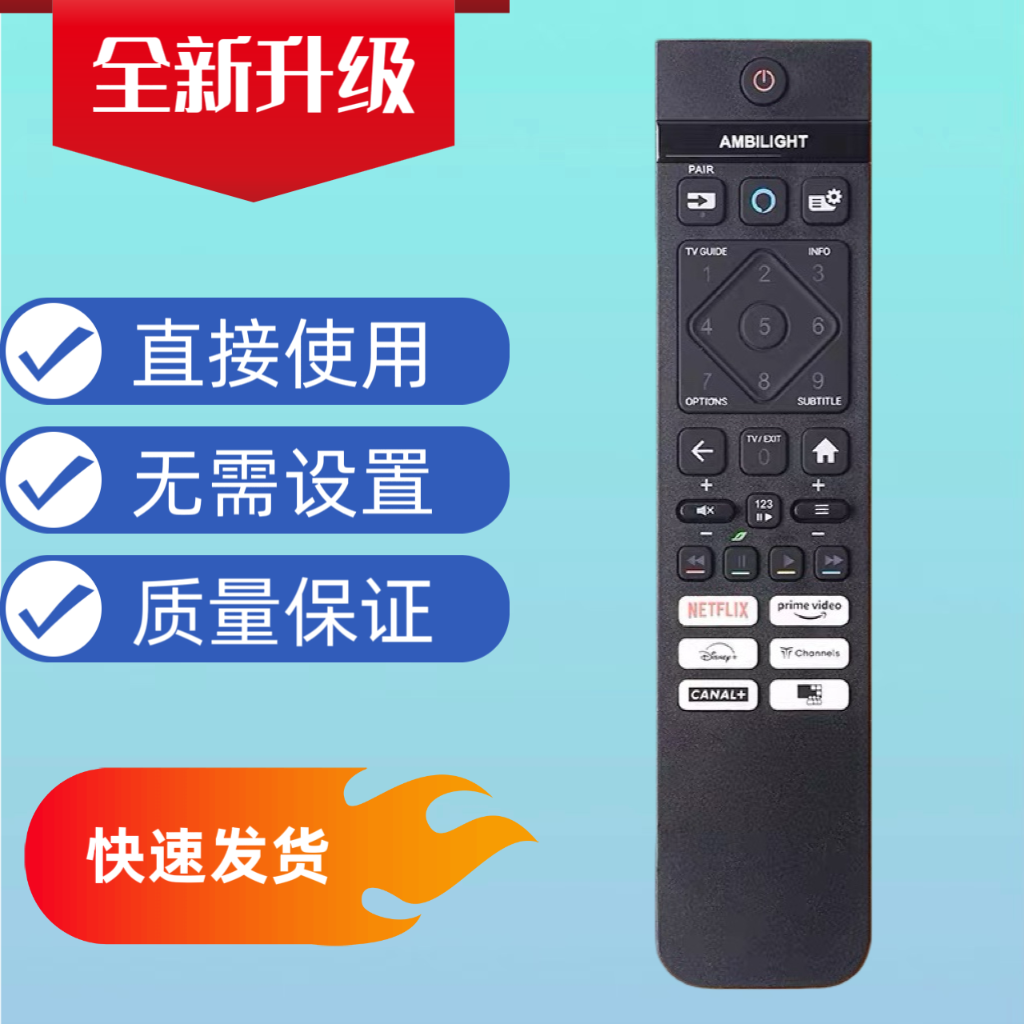 适用于Philips飞利浦智能电视红外遥控器398GM10BEPHNF000SY英文