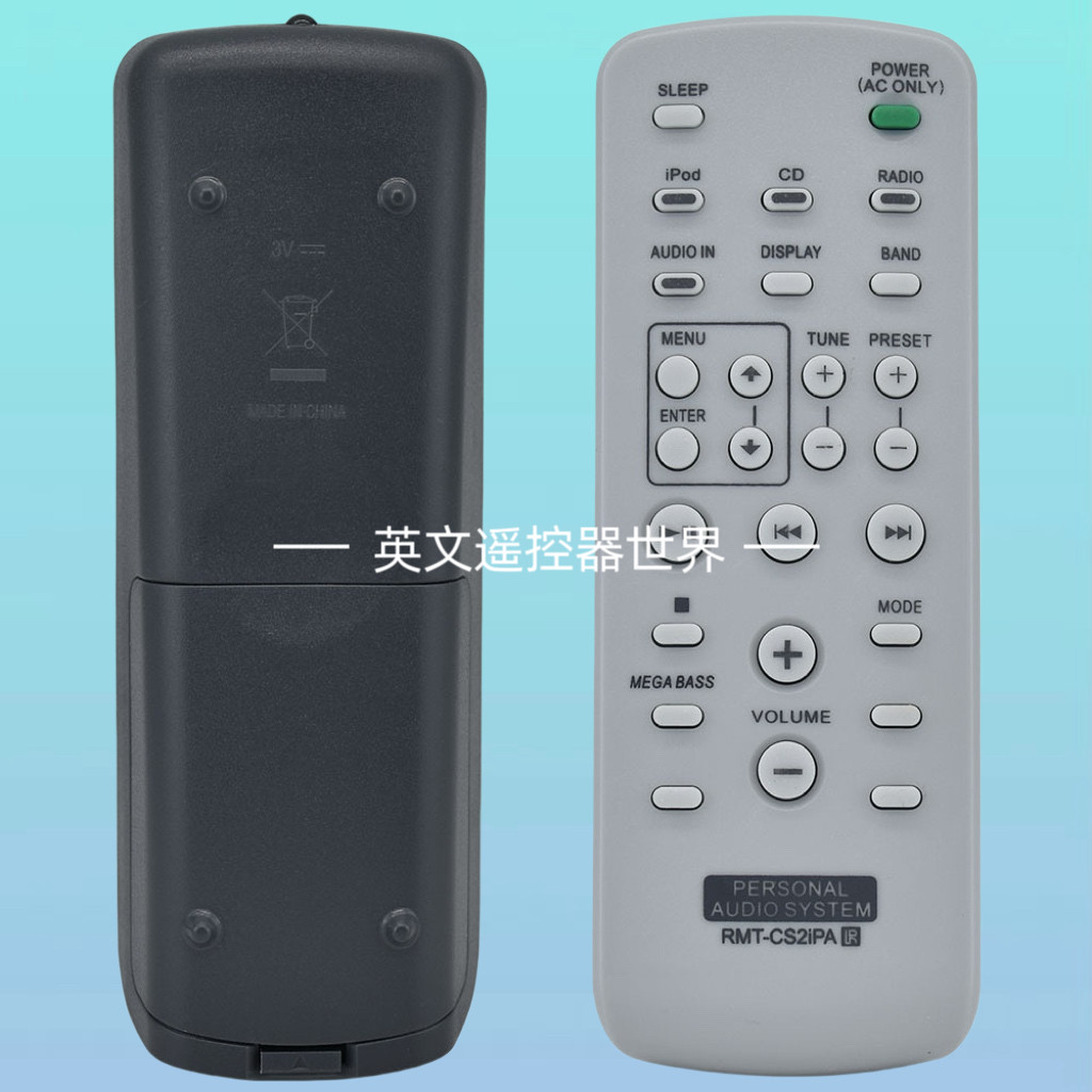 RMT-CS2IPARMT-CS2IPAD