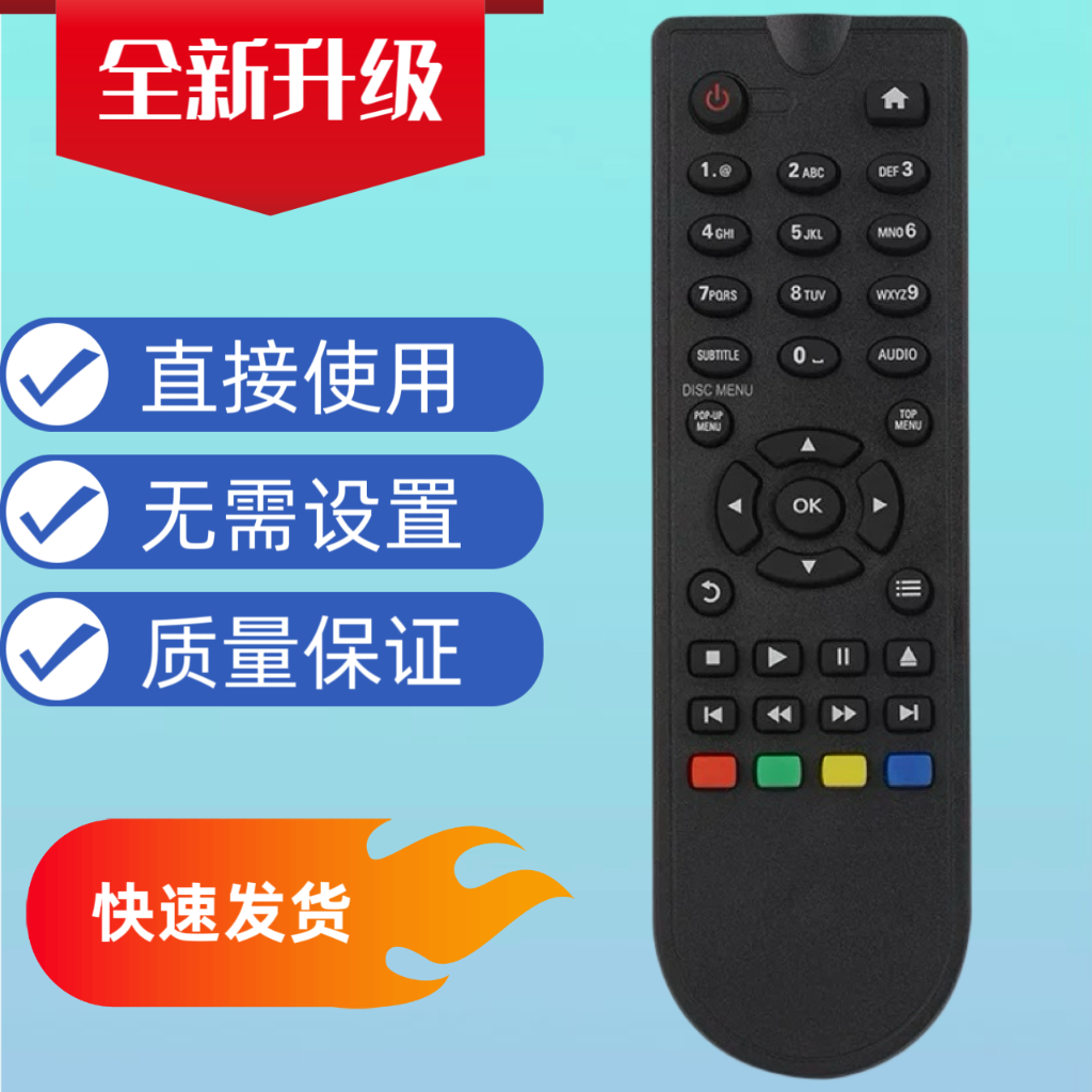 适用于飞利浦蓝光DVD遥控器BDP2900 BDP3280.BDP3100 3080 2700