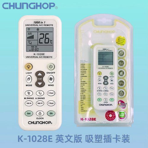 CHUNGHOP万能空调遥控器K-1028E外贸通用版厂家直销智能