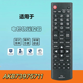 32LB550BUC 32LB550B 适用于LG液晶电视机遥控器 AKB73975711