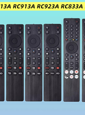 适用于TCL电视机遥控器RC833A FMB4 B3 B8 B5 RC923A FMB1 RC713A
