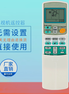 适用于英文大金空调ARC433A21通A1 A75 A83 433B46 B70 B71遥控器