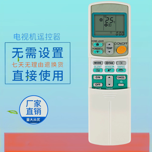空调ARC433A21通A1A75A83